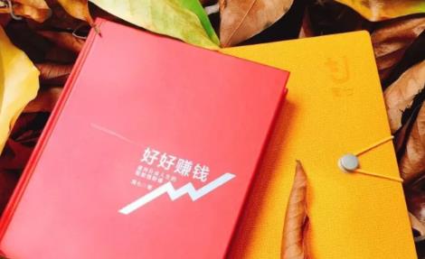 简七《好好赚钱》：通往自由人生的极简理财（全套课程）-乌龙学社
