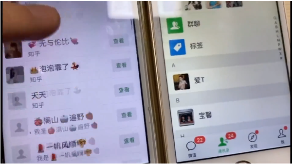 知乎引流实战训练营线上第2期：从0到1，手把手教您，玩转知乎-乌龙学社