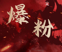 价值2000元的利用脚本工具实现无限爆粉玩法，多账号操作轻松爆粉【附工具】-乌龙学社