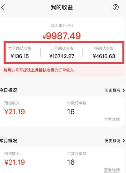 短视频赚钱新项目：抖音表情包引流，完全零投入，做得好 月入2万+速来搞钱-乌龙学社
