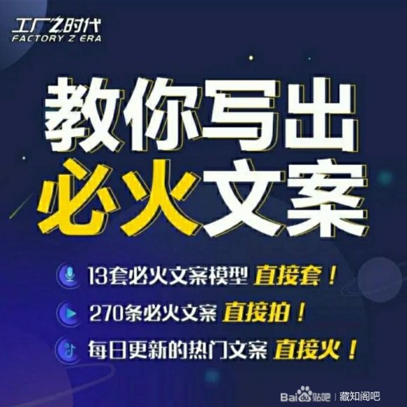 陈厂长:教你写必火文案，10节实操课让你变成专业文案高手-乌龙学社