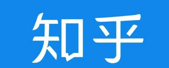 知乎截流引爆全网流量，教你如何在知乎中最有效率，最低成本的引流【视频课程】-乌龙学社
