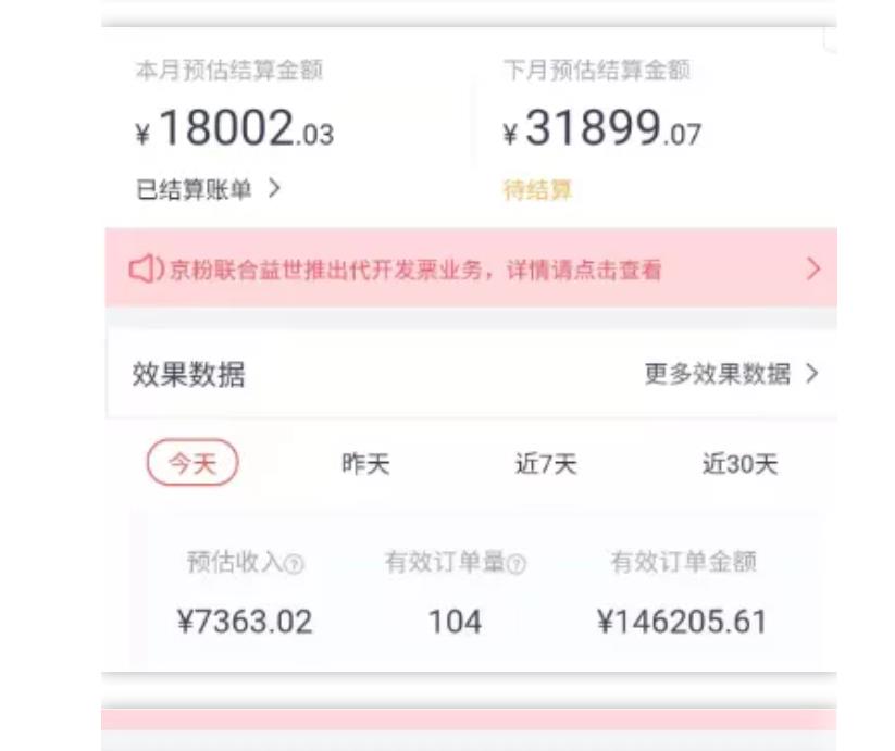 天枢·知乎带货第三期，教你快速上手知乎好物选品、内容与运营（附2期）-乌龙学社