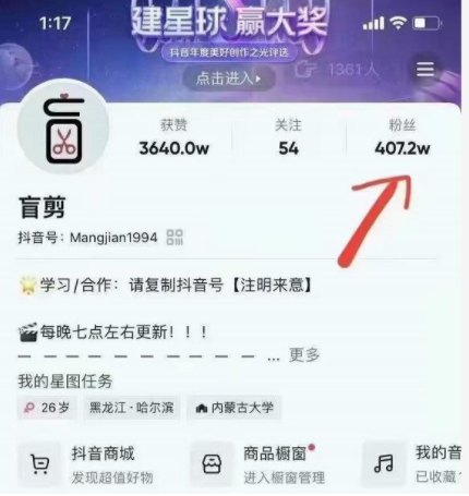 盲剪中视频影视解说课程，从0到1的影视解说，教你如何三个月做到29万收入-乌龙学社