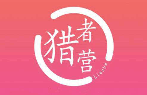 猎者营社群·多套vip课程合集，更新中视频撸钱项目价值千元-乌龙学社