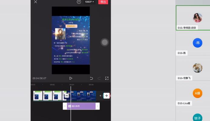 D1G·抖音小程序项目，方法交给你，按照方法去做就行了-乌龙学社