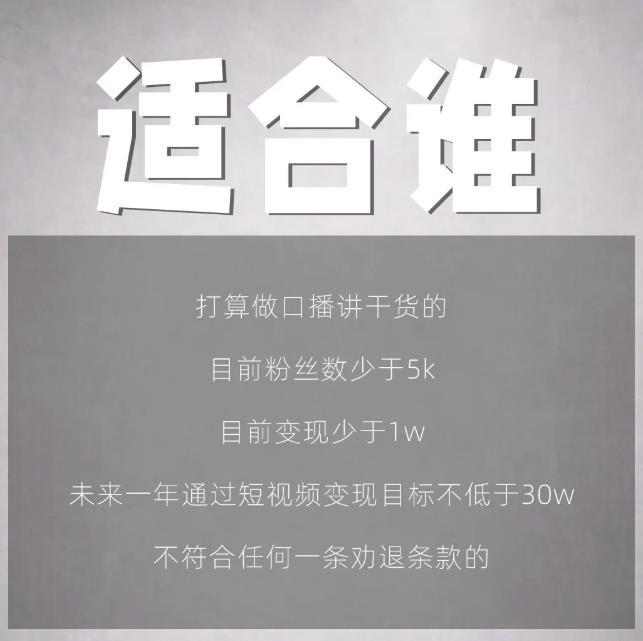 林雨起号日记：从0粉丝开始做抖音，3个月时间，收入近37w-乌龙学社