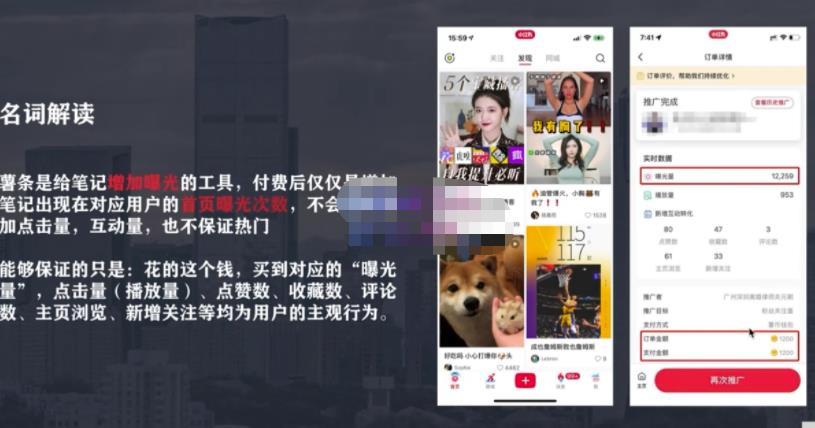 麦子互娱短视频带货·0基础做好物分享账号，无需出镜无需货源无需拍摄-乌龙学社