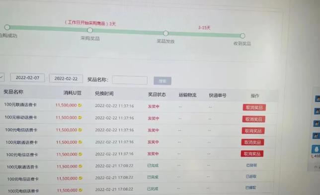 外面卖1888的聚享游全自动挂机项目，号称日赚400+【永久版脚本+视频教程】-乌龙学社