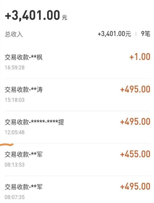 自动看视频无限撸余额秒提现，日赚400＋【视频教程】-乌龙学社