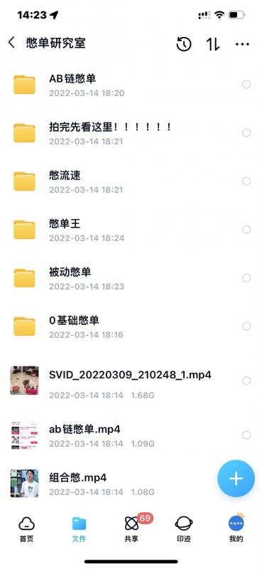抖音憋单玩法话术研究室，各种憋单玩法，谁用谁爽-乌龙学社