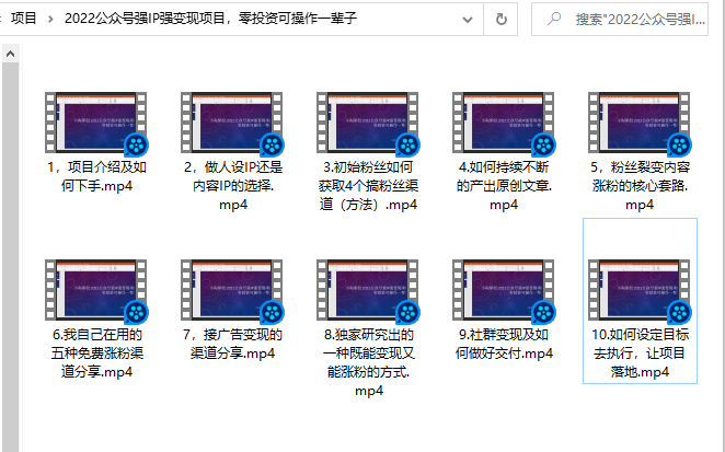 小淘原创:2022公众号强IP强变现项目，零投资可操作一辈子-乌龙学社