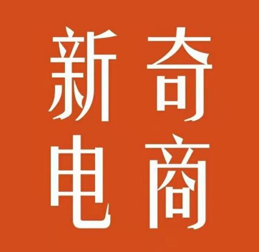 2022年拼多多无货源店群系列课，新手怎么做拼多多无货源店铺-乌龙学社