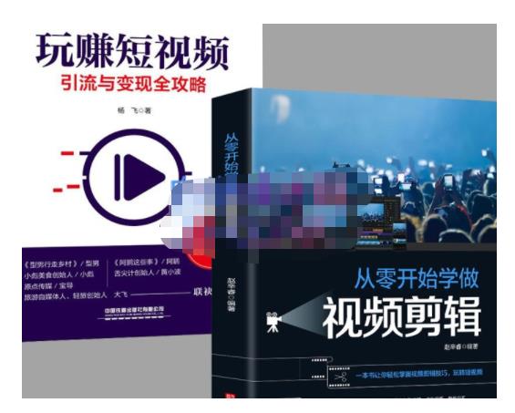 抖音短视频创业视频剪辑从入门到精通，让你快速玩转短视频运营，用你所学习技能变现-乌龙学社