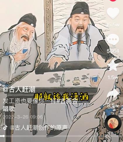抖音古画会唱歌项目，创意视频月收入四位数，新手即可操作！【教程+素材+软件】-乌龙学社