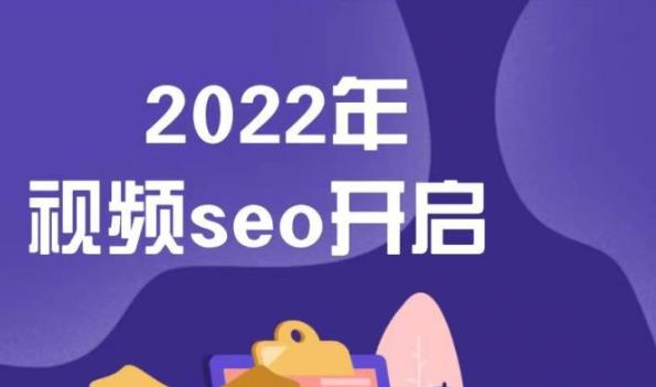 墨子学院2022年抖音seo关键词排名优化技术，三天学活抖音seo-乌龙学社
