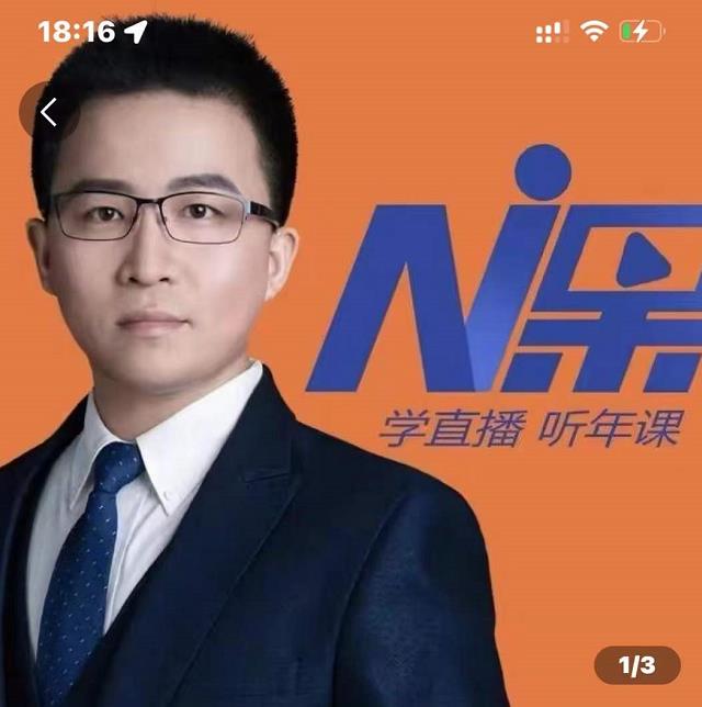 2022视能会点金手丰年，抖音直播课程系列课全套 价值16800元-乌龙学社