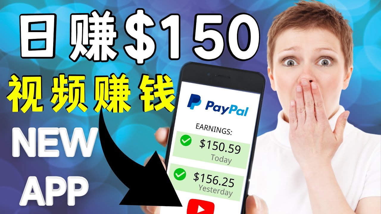 看YouTube视频赚钱2022 每天赚$150｜手机也能轻松操作的youtube 赚钱-乌龙学社