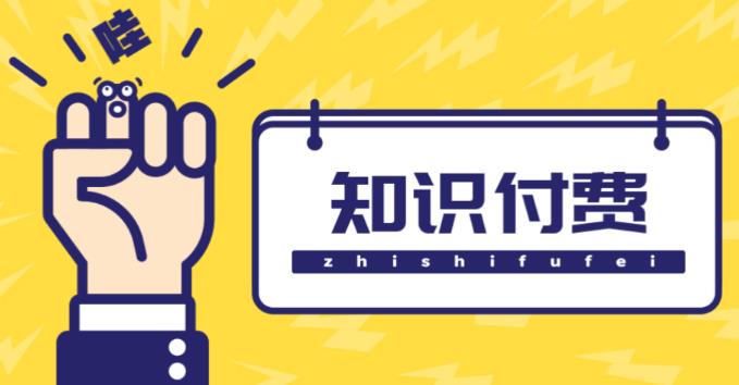 知识付费资源分享小程序，多种变现（流量主变现+开通会员+售卖资源）【源码+详细教程】-乌龙学社