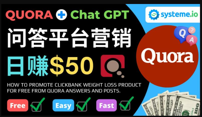 免费推广Clickbank热销商品，每单25.07美元，日赚50美元以上-乌龙学社