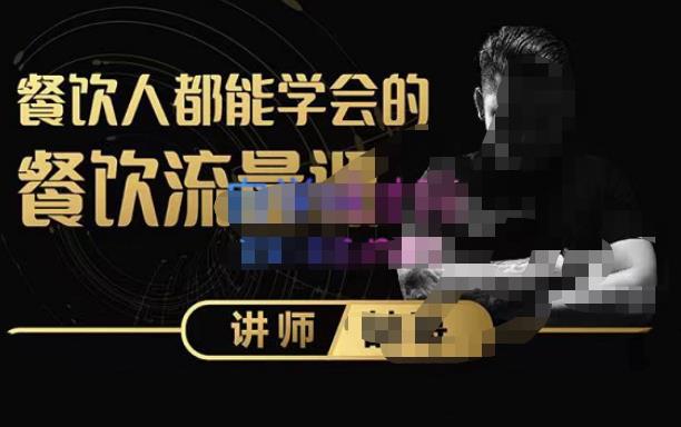 喆哥·玩转抖音流量打造个人IP，实体店利用抖音强引流变现，打造爆款视频，内容脚本-乌龙学社