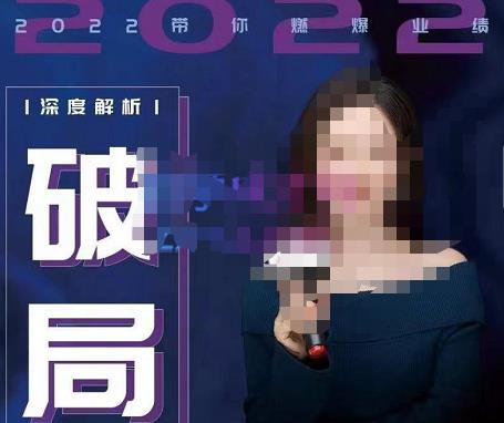 【美业破局】美业人必修课程，美业入门知识库，美业管理进阶之路-价值2022元-乌龙学社