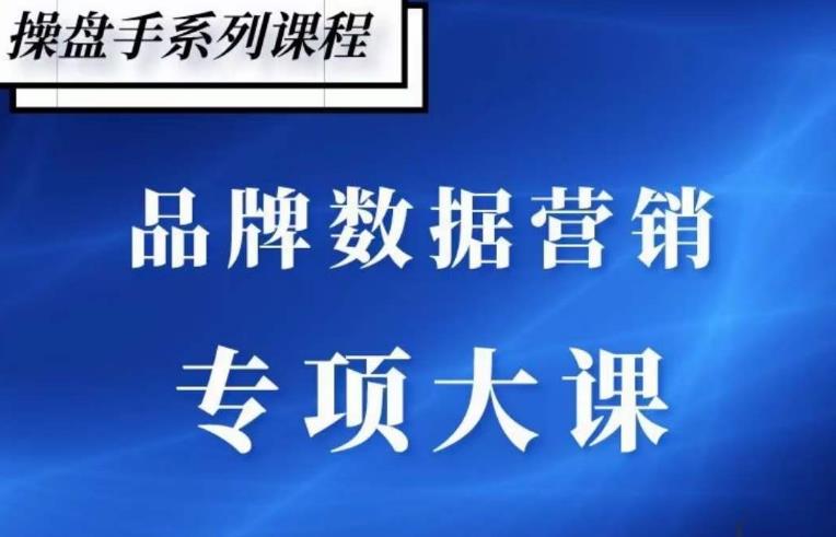 品牌医生·品牌营销数据分析，行业洞察-竞品分析-产品开发-爆品打造-乌龙学社