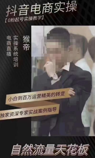 猴帝5月10号线下现场打号录屏，从100多人录的，总共41分钟-乌龙学社