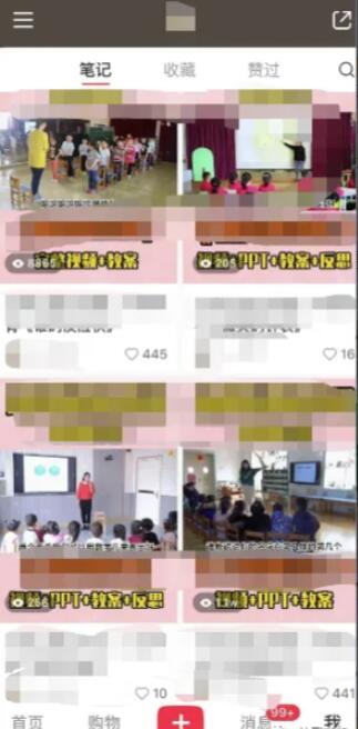 幼儿园公开课项目，虚拟资源变现，一单19.9，单日变现300-乌龙学社