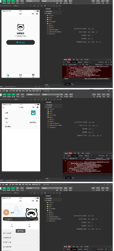 全网首发Saas无限多开版ChatGPT小程序+H5，系统已内置GPT4.0接口，可无限开通坑位-乌龙学社
