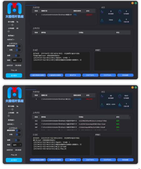 【剪辑必备】外面收费688的短视频全自动切片软件，带货直播切片必备脚本【软件+详细教程】-乌龙学社