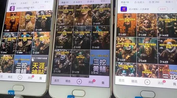 野路子信息差引流创业粉，长期稳定项目月入1W+-乌龙学社