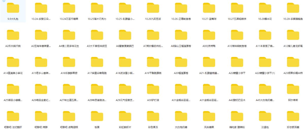 抖音月销一万单的零食无人语音直播玩法：简单易上手，收益不错-乌龙学社