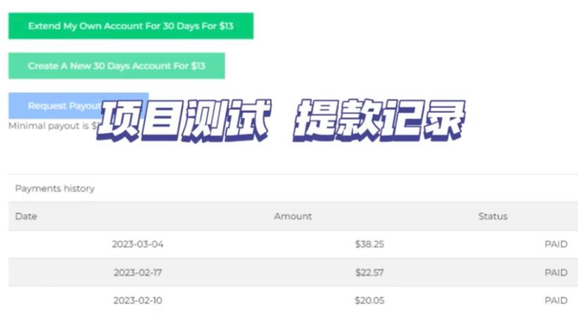 最新国外共享赚钱项目，动动手指轻松日入100$【揭秘】-乌龙学社
