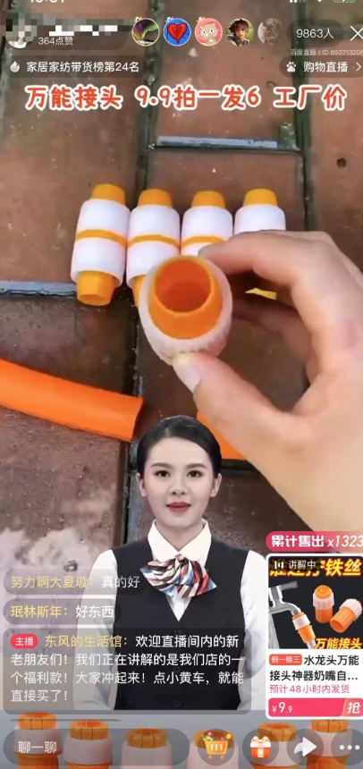 【超级蓝海项目】一台电脑挂一千个数字人，月入十万低成本矩阵数字人直播，2024年开启躺赚模式【揭秘】-乌龙学社