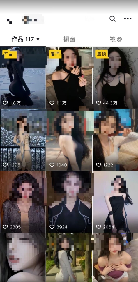 2024利用AI美女视频引粉，单号日引2000+，新手也能干，喂饭式教程【揭秘】-乌龙学社
