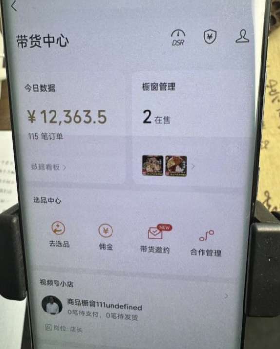 2024最新内幕，高佣金养生汤包项目解密，一单300，佣金180，如何单号操作月入过万？保姆级教程【揭秘】-乌龙学社