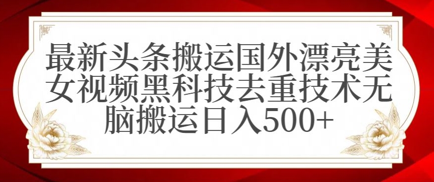 支付宝无人直播项目，日入1000+，保姆级教程【揭秘】-乌龙学社