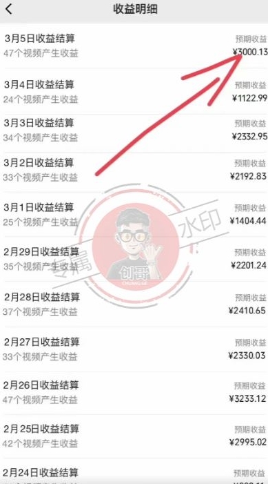 【蓝海项目】视频号创作分成计划，24年最新热门玩法，单天收益破8000+！【揭秘】-乌龙学社