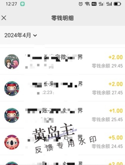手机搬砖小副业项目训练营1.0，实测1小时收益50+，一部手机轻松日入100+-乌龙学社
