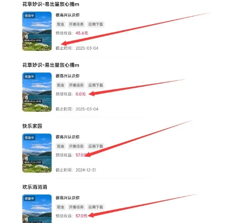 磁力聚星游戏副业陪跑训练营1.0，长期稳定项目，有人一周干了1K+-乌龙学社