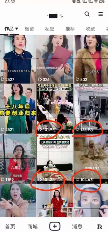 短剧智能叠加搬运技术，安卓配合软件模板操作-乌龙学社