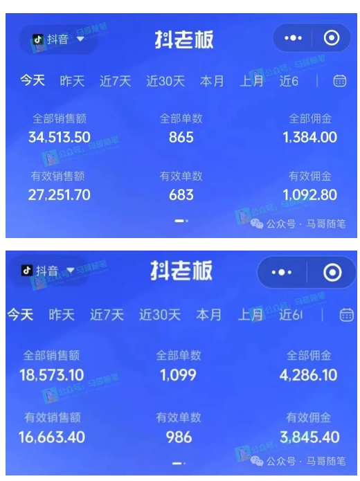 最新抖音无人直播项目，外面收费10w+的爆力玩法，当天必出单-乌龙学社