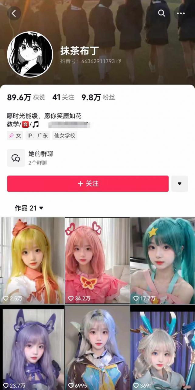 AI动态美女暴力起号，新赛道原创作品，条条爆款，一周7万粉丝-乌龙学社