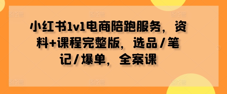 最新影视搬运过原创，利用PR模版搬运，10分钟一条作品 ，100%过原创【教程+PR模板】-乌龙学社