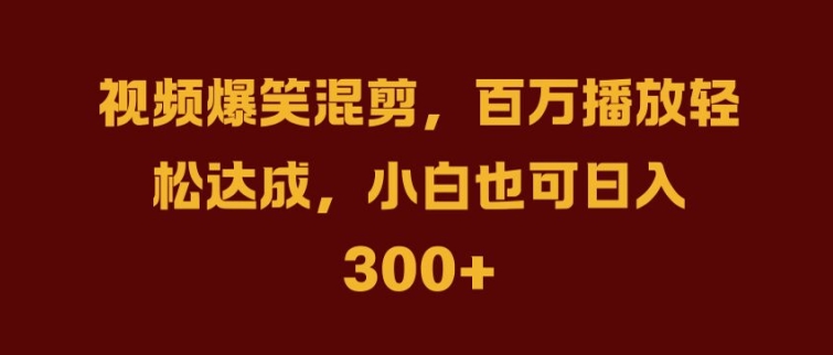 抖音AI壁纸新风潮，海量流量助力，轻松月入2W，掀起变现狂潮【揭秘】-乌龙学社