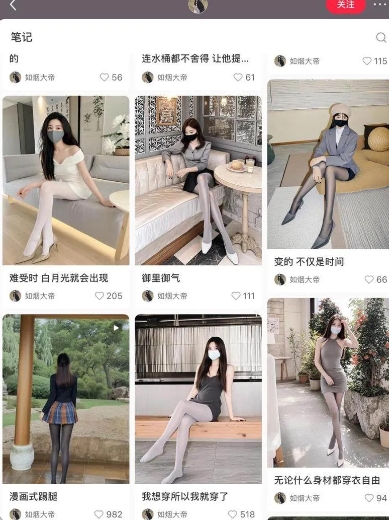 AI打造网红账号，一周收入超5位数，还能矩阵操做-乌龙学社