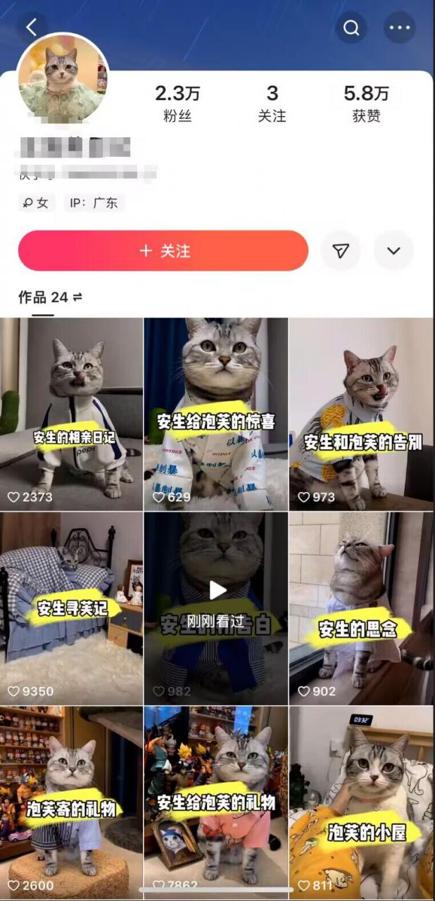 快手MT搬运技术，一比一搬运不剪辑，剧情可用，条条同框-乌龙学社