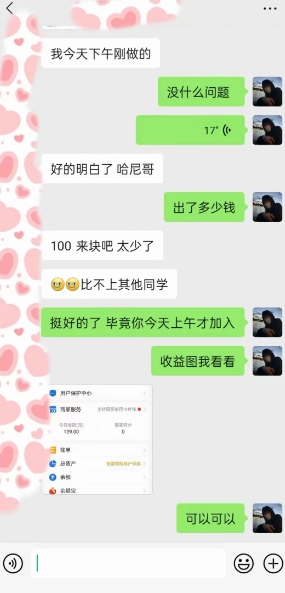 AI虚拟撸金2.0 项目，长期稳定，单号一个月最多搞了1.6W-乌龙学社