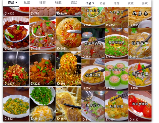 抖音带货美食领域课程，无需真人实拍仅靠剪辑实现涨粉-乌龙学社